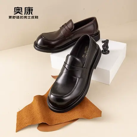 AOKANG奥康秋季新款商务正装乐福鞋男纯色真皮舒适公务鞋商品大图