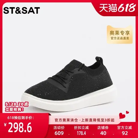 星期六休闲运动鞋春季新款针织网面舒适透气女鞋子SS31112145商品大图