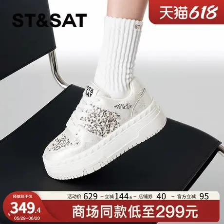 星期六增高时尚休闲鞋春秋新款厚底潮流小众女鞋SSC3112232商品大图