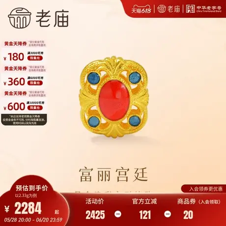 老庙黄金足金几何方形挂坠鎏彩华丽富贵宫廷风古法大气国风单品商品大图