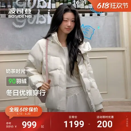 【商场同款】波司登冬季新款时尚休闲短款廓形连帽羽绒服女图片