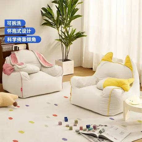 顾家家居儿童沙发懒人沙发可拆洗豆袋阅读小沙发儿童卡通沙发XJ图片