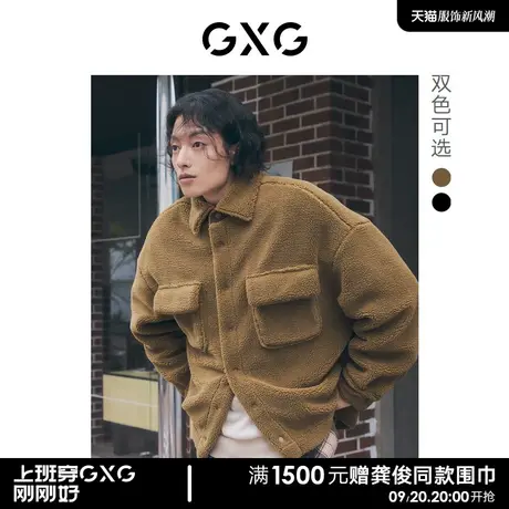 GXG男装 双色仿羊羔毛拼接假两件夹克外套保暖舒适2022年冬季新品图片