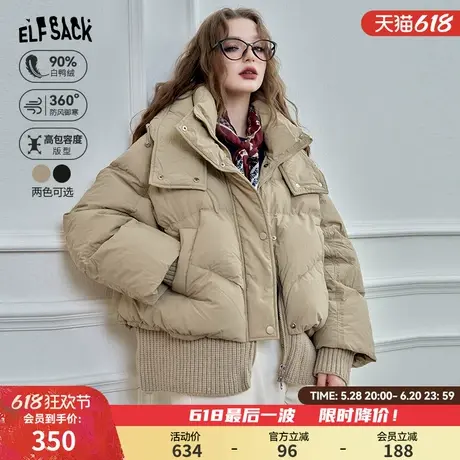 妖精的口袋针织拼接连帽羽绒服女2024年秋冬新款小个子短款面包服图片