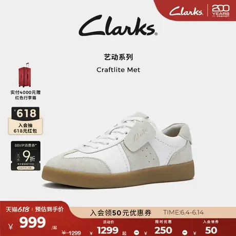 Clarks其乐Craftlite Met女鞋春季牛皮撞色圆头拼接休闲运动板鞋图片