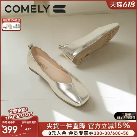 康莉商场同款平底工作鞋女2025年春季新款软底舒适妈妈鞋浅口单鞋图片