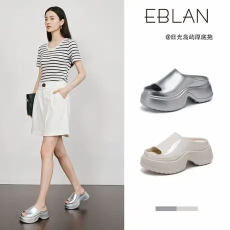 EBLAN/伊伴厚底高跟凉拖鞋女夏季外穿2025新款银色凉鞋增高一字拖图片