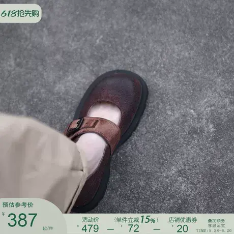 Artmu阿木原创复古头层牛皮玛丽珍鞋软底浅口单鞋女厚底2025新款图片