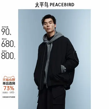 太平鸟男装美式棒球领羽绒服冬季新款飞行夹克防寒服外套潮商品大图