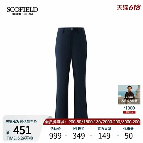 SCOFIELD男装春季25年新款简约商务休闲裤直筒裤长裤修身通勤裤子商品大图