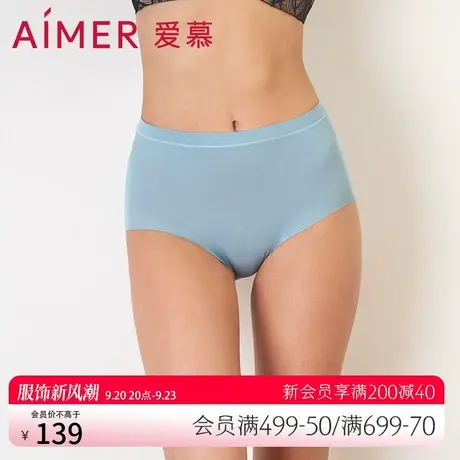 爱慕内裤女莫代尔纤维柔软贴肤薄款透气宽腰边中腰平角裤含桑蚕丝图片