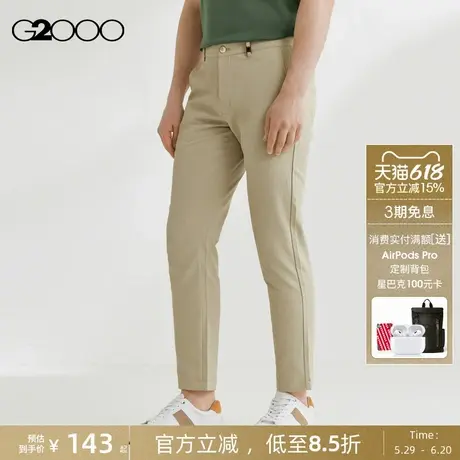 【防泼水】G2000男装2025商场同款高级感易打理修身百搭休闲裤图片