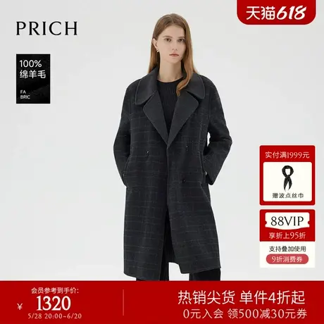 【100%绵羊毛】PRICH复古格纹双面呢外套冬季新款气质大衣图片