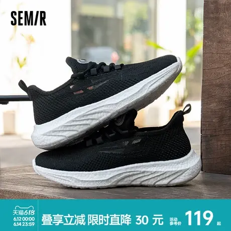 Semir男鞋飞织网面鞋2025夏季新款厚底增高透气休闲百搭运动鞋子商品大图
