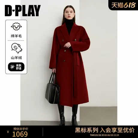 DPLAY【黑标】年冬季休闲红色羊毛羊绒混纺大衣长款毛呢外套图片