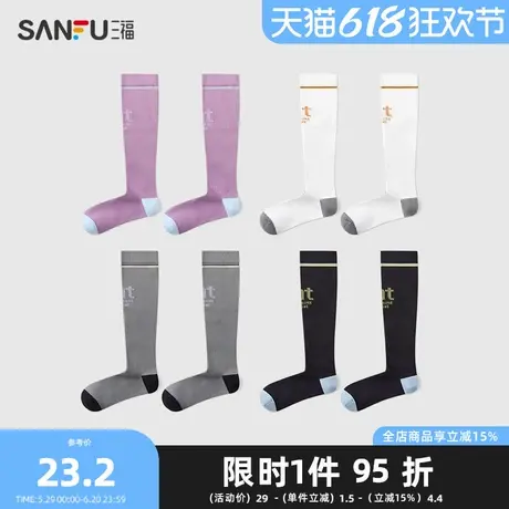 三福女三骨袜单双装 运动风微压长筒袜简约杠条女袜袜子839893商品大图