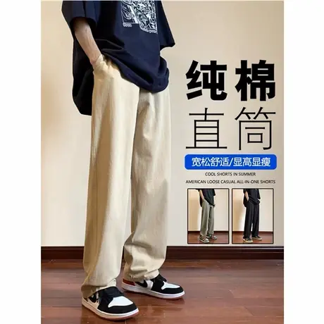 纯棉直筒休闲裤子男士夏季潮牌薄款高街阔腿长裤青少年宽松拖地裤商品大图