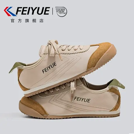 feiyue/飞跃女鞋德训鞋女2025春季新款复古百搭休闲板鞋厚底透气商品大图