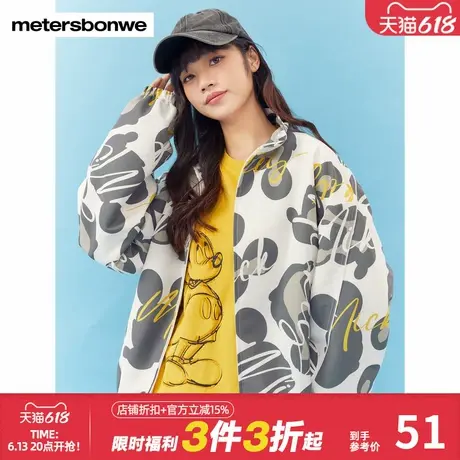 美特斯邦威短款外套女士秋季迪尼联名印花上衣立领时尚开衫夹克女图片
