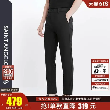 【商场同款】报喜鸟2025春季新款明星同款商务休闲男士休闲裤商品大图