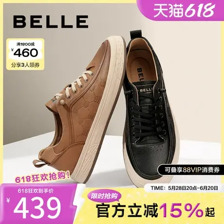 百丽男鞋夏季新休闲鞋子男款一脚蹬真皮运动板鞋皮鞋百搭A1468BM4商品大图