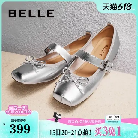 宣璐同款百丽女鞋子新款浅口平底单鞋芭蕾银色玛丽珍鞋B4Y1DCQ4图片