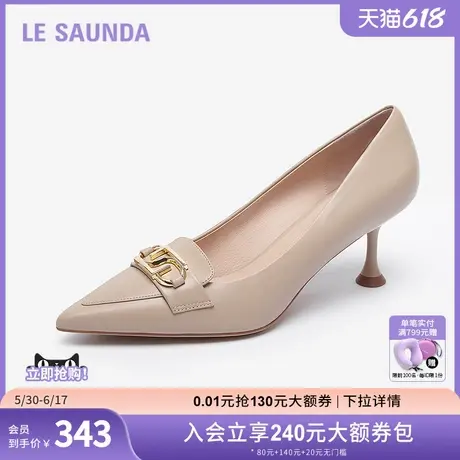 莱尔斯丹新款商场同款时尚饰扣纯色尖头浅口细高跟鞋女单鞋69150商品大图