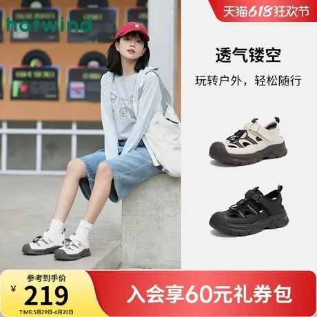 热风休闲凉鞋女款2025年夏季新款运动溯溪鞋户外沙滩鞋透气洞洞鞋图片