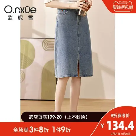 欧昵雪2023秋季新品半身裙女时尚高腰开叉工字扣中长款牛仔A字裙图片