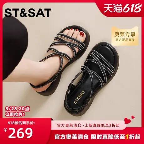 星期六细带凉鞋女厚底2025年夏季新款休闲百搭时尚简约风罗马凉鞋图片
