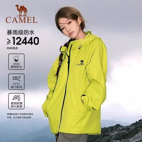 【baby同款】骆驼女装单冲锋衣2025春秋新款外套户外防水登山服男商品大图