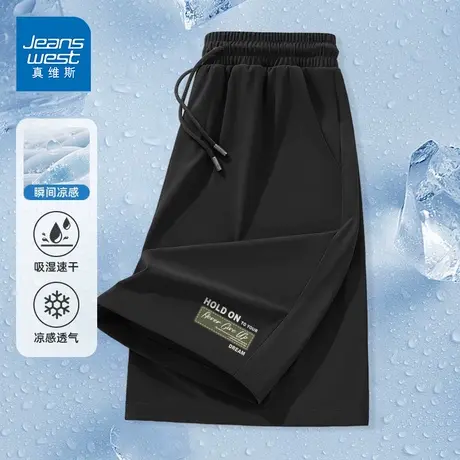 GV真维斯冰丝运动短裤男夏季轻薄凉感速干男裤宽松大码五分裤衩D商品大图