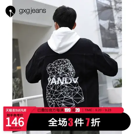 清仓gxgjeans男装2021春秋款时尚翻领卡通线条熊猫青年休闲夹克潮图片