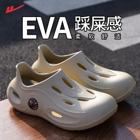 回力洞洞鞋男款2025新款夏防滑开车外穿凉鞋eva拖鞋踩屎感涉水鞋图片