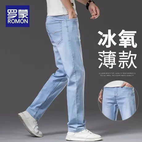 罗蒙牛仔裤男夏季2025新款美式宽松休闲直筒长裤男生垂感薄款裤子图片