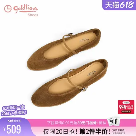 金利来平底玛丽珍鞋女2025春季新款女鞋软面舒适百搭低跟浅口单鞋商品大图