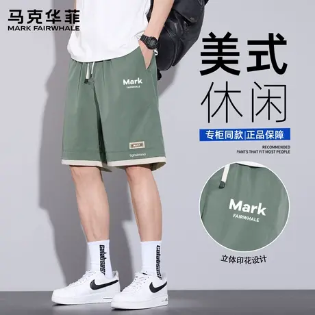 马克华菲冰丝休闲短裤男生夏季薄款运动风宽松沙滩五分裤男款裤子图片