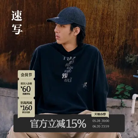 速写男装秋季新款卫衣套头抽绳设计棉质印花宽松休闲连帽长袖上衣图片