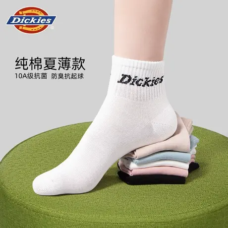 Dickies袜子夏薄款女款运动休闲纯棉短筒袜透气防臭抗起球中筒袜商品大图