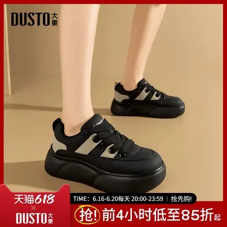 大东面包鞋女鞋2025秋季新款休闲风中跟平底圆头系带板鞋Q0310商品大图