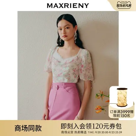 【商场同款】MAXRIENY法式荡领真丝雪纺衫修身甜美碎花上衣女商品大图