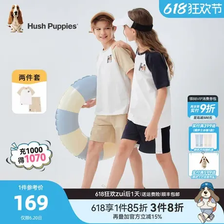 暇步士童装儿童套装夏季新款男童宽松短袖女童休闲透气短裤两件套商品大图