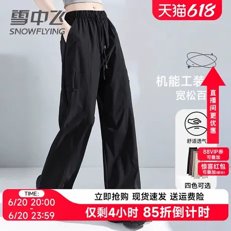 雪中飞黑色裤子女2025新款今年流行爆款宽松慵懒风高腰帅气工装裤商品大图