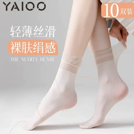 雅鹿袜子女夏季薄款网眼透气中筒袜2025新款防臭吸汗短筒袜夏天商品大图