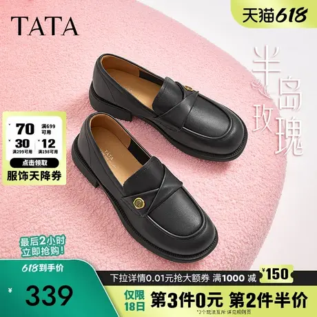 TATA他她半岛玫瑰英伦风乐福鞋女鞋山茶花小皮鞋单鞋春季7WX22CA4图片