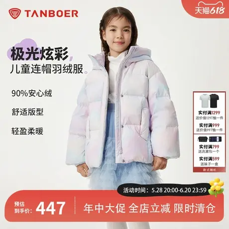 坦博尔2024新款中大童连帽加厚女儿童炫彩轻盈百搭羽绒服秋冬外套商品大图