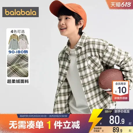 巴拉巴拉儿童长袖衬衫亲子装一家三口衬衣宝宝春秋款童装男童女童商品大图