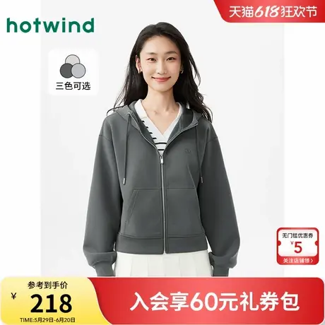 热风女装开衫卫衣女25春新款宽松连帽卫衣韩版早春款外套休闲上衣商品大图