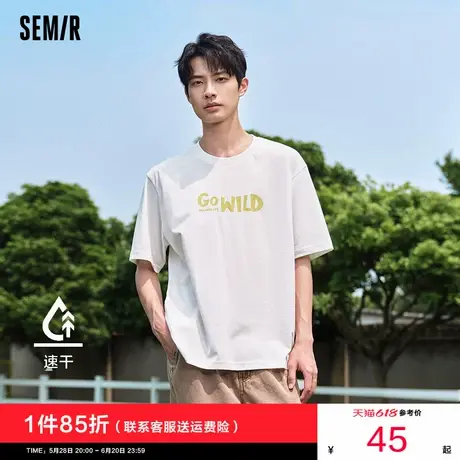 森马短袖T恤男2025夏季新款绿色情侣印花男士宽松户外速干半袖潮图片
