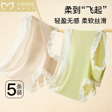 美思冰丝内裤女士无痕抗菌裆中腰少女夏季薄款三角短裤头商品大图